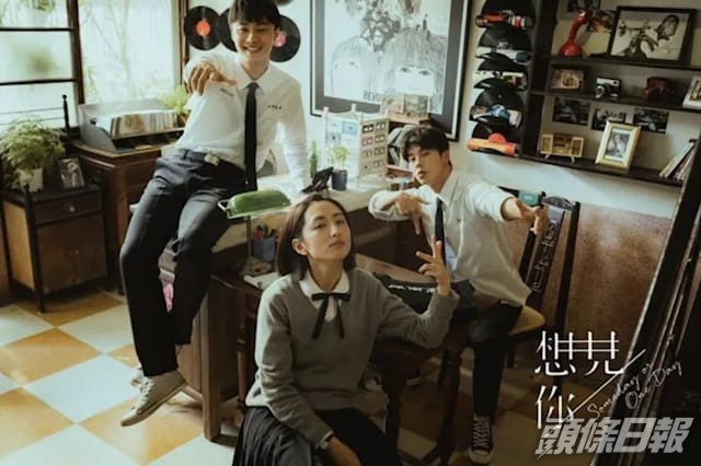 台劇《想見你》播出時大受歡迎，因而獲韓國睇中翻拍。